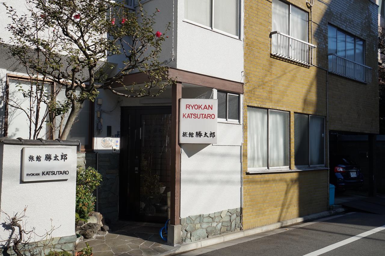 Ryokan Katsutaro Tokio Exterior foto